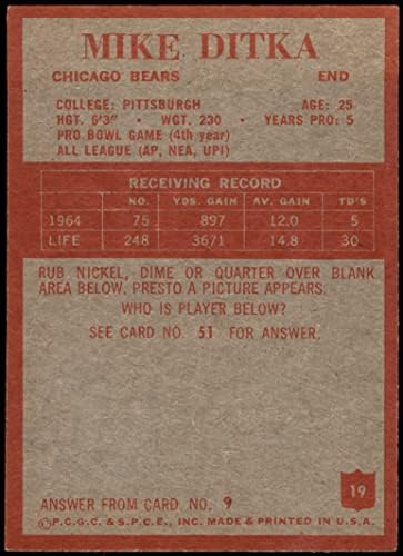 1965 פילדלפיה 19 מייק דיטקה שיקגו דובים אקס+ דובים פיטסבורג